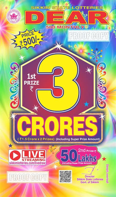 dear crore|Dear Lotteries .